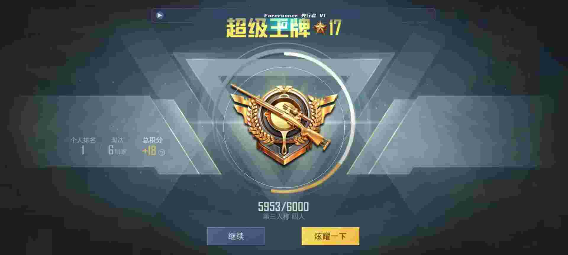 和平精英鸡腿辅助自瞄 - 和平精英pubg辅助提卡渠道辅助预览图